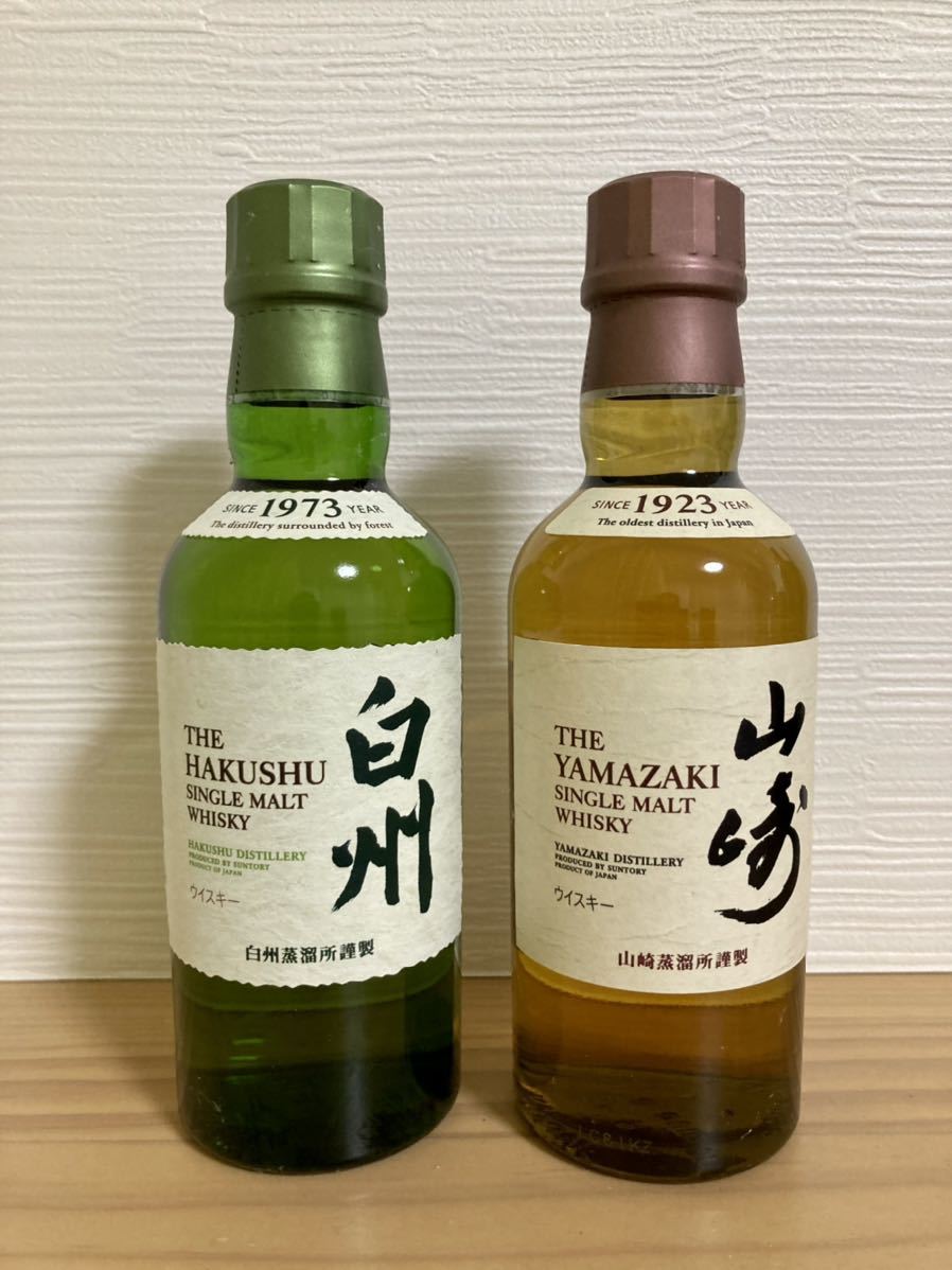 シングルモルトウイスキー山崎＆白州 180ml 各1本 - 酒