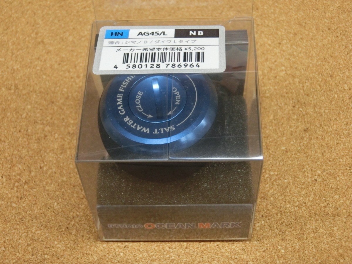 SOM руль ручка Daiwa / Shimano общий AG45/L-NB(18) темно-синий / Studio Ocean Mark 