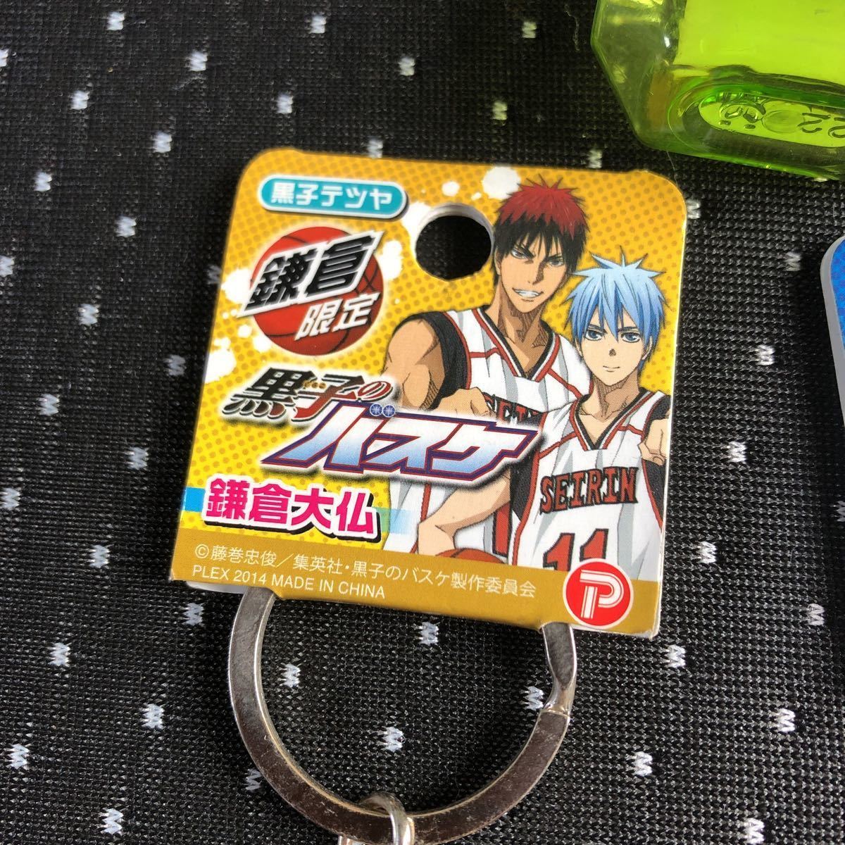 быстрое решение бесплатная доставка новый товар The Basketball Which Kuroko Plays metal брелок для ключа гора Фудзи ограничение огонь бог большой .