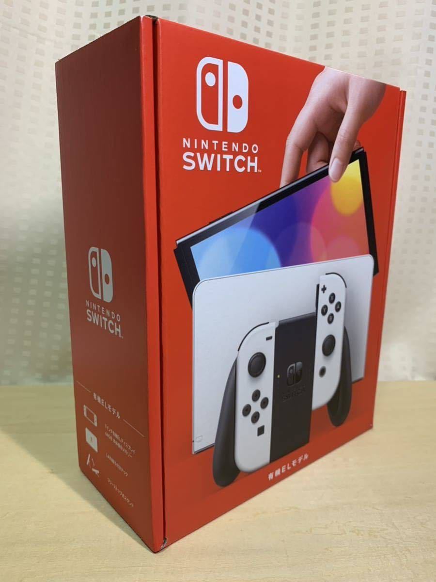 1円新品未開封即発送Nintendo Switch 本体Joy-Con ホワイト任天堂