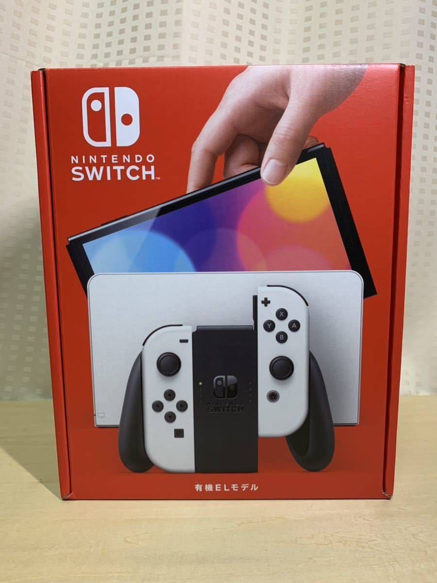 1円新品未開封即発送Nintendo Switch 本体Joy Con ホワイト任天堂