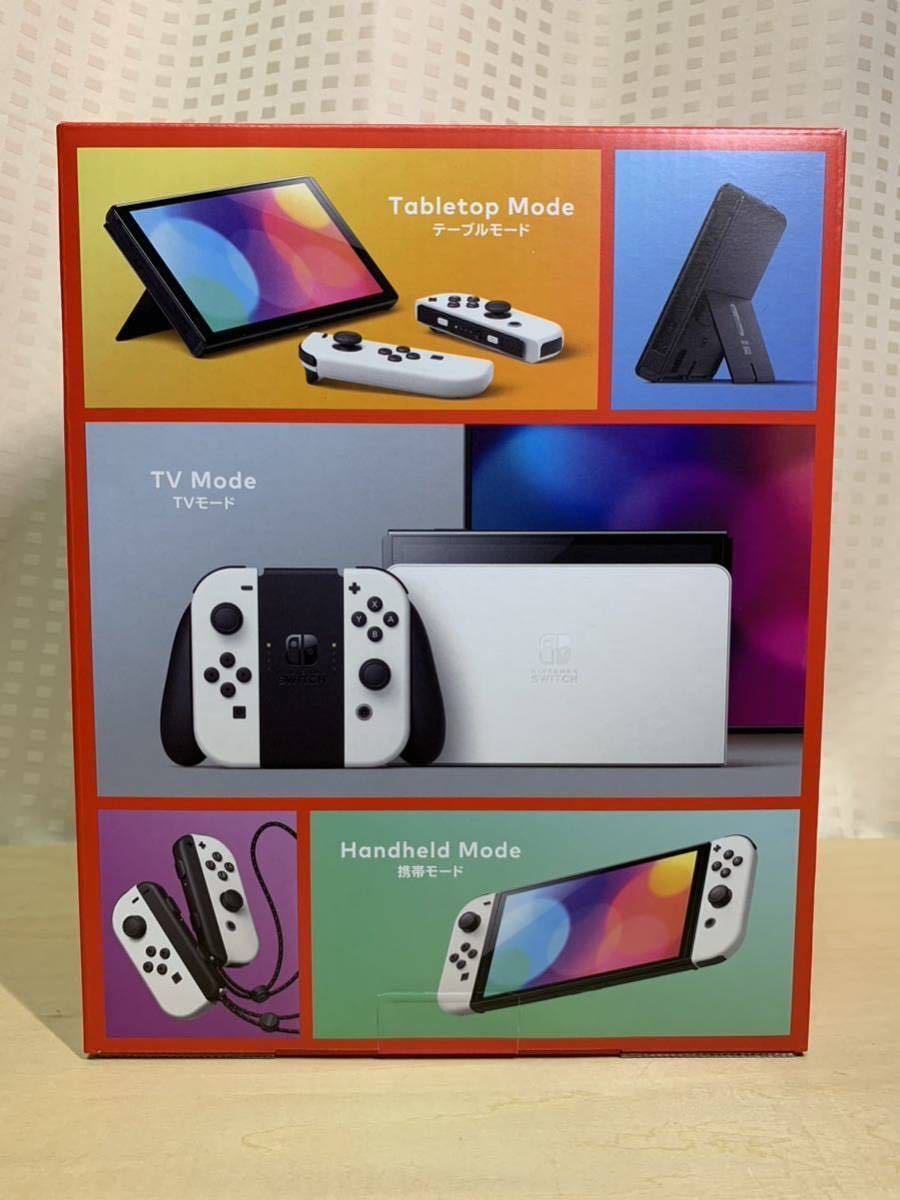 1円新品未開封即発送Nintendo Switch 本体Joy-Con ホワイト任天堂