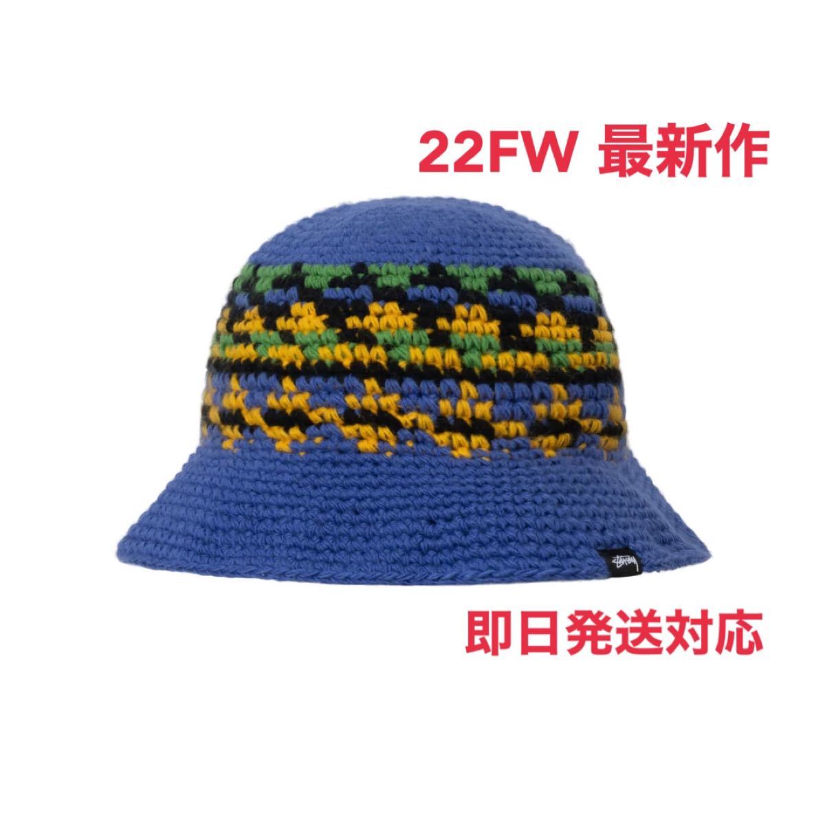 STUSSY FAIRISLE BUCKET HAT 22FW ニットハット|PayPayフリマ