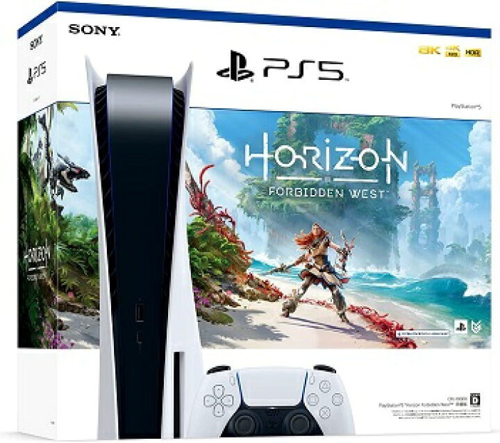 PlayStation 5 Horizon Forbidden West 同梱版 - www.coronelezequiel
