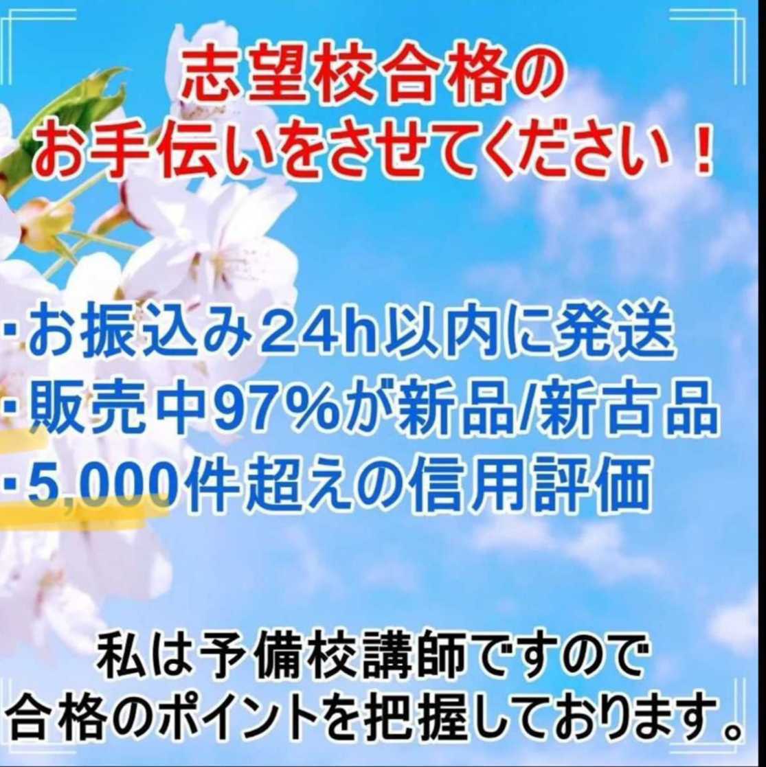 赤本 大学受験 早稲田　慶應　立教　英語　1冊お選び下さい_画像3