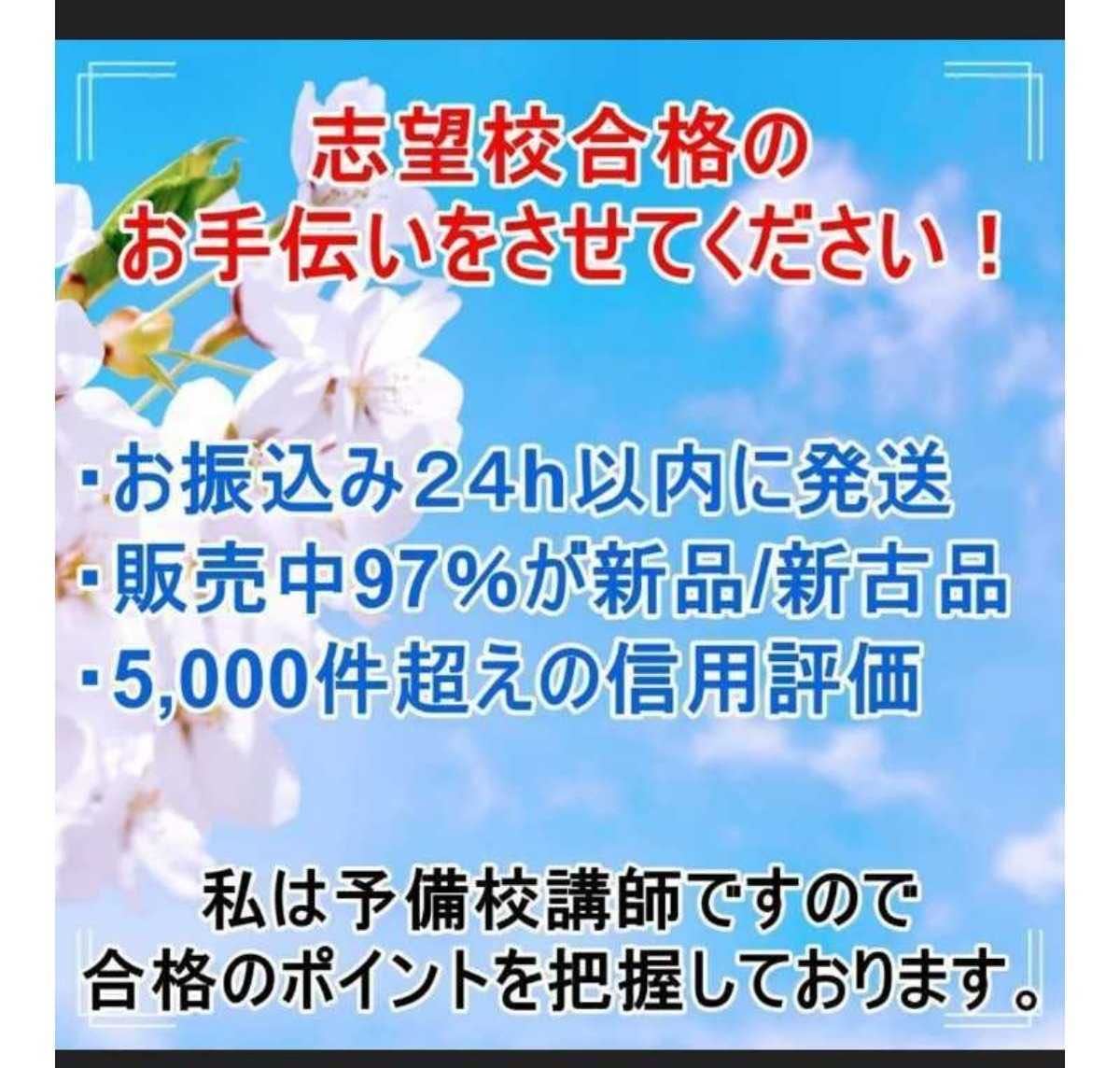 A1103 慶應義塾大学　赤本　文系　2020　2021　商学部　経済学部　総合政策学部　４売り切れ_画像2