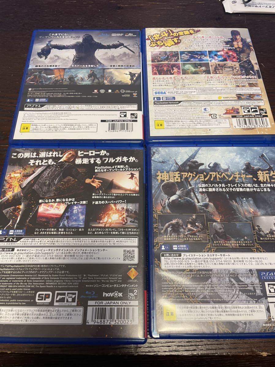 新品商品 - PS4ソフト 9本セット - 公式 オンライン ストア:6138円