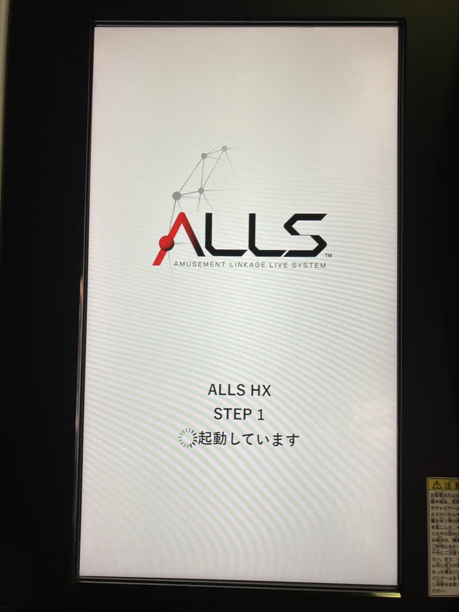 Yahoo!オークション - SEGA ALLS HX カードメイカー PCB Yahoo!オークション - SEGA ALLS HX カードメイカー PCB