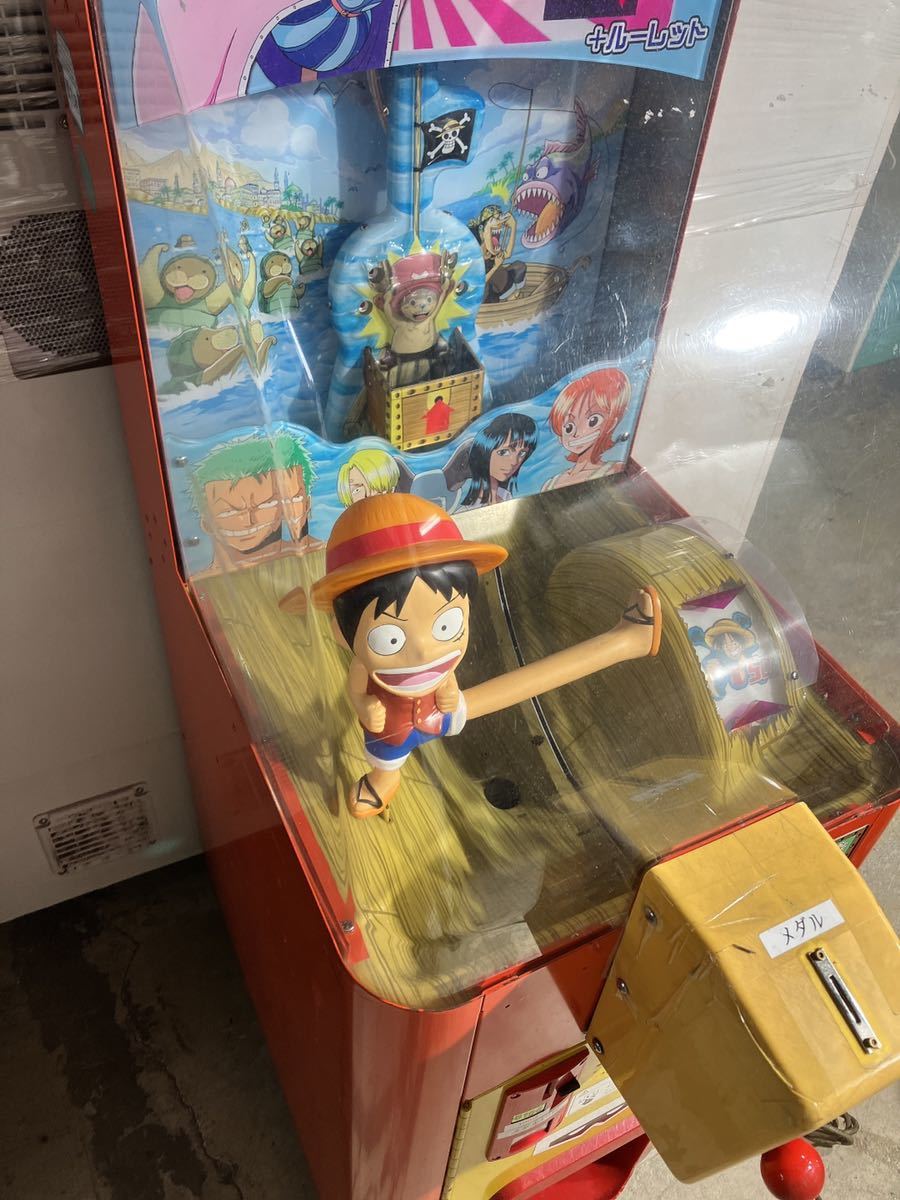 Yahoo!オークション - BANPRESTO ワンピース チョッパーチャンス Yahoo!オークション - BANPRESTO ワンピース チョッパーチャンス