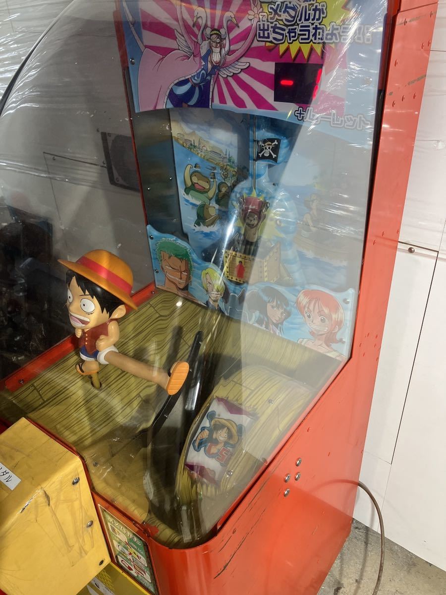 Yahoo!オークション - BANPRESTO ワンピース チョッパーチャンス Yahoo!オークション - BANPRESTO ワンピース チョッパーチャンス