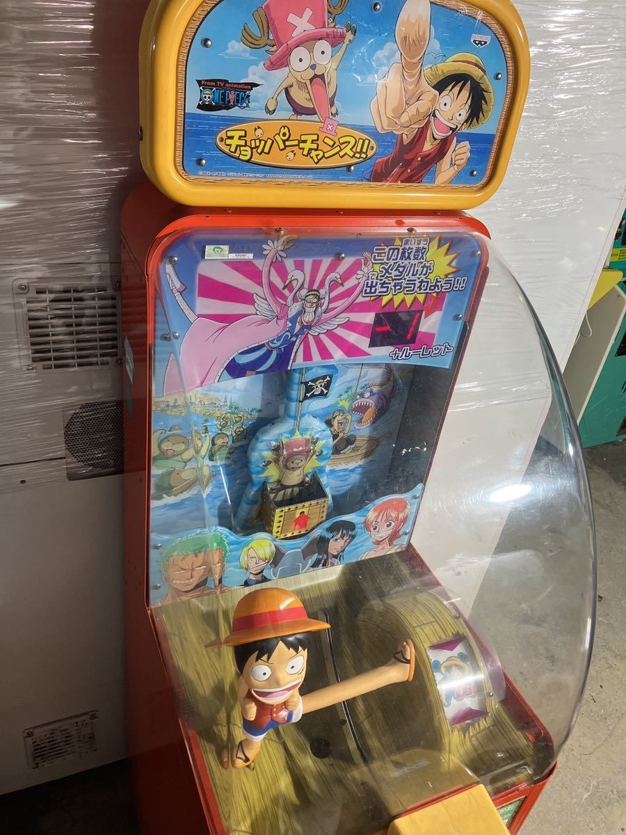 Yahoo!オークション - BANPRESTO ワンピース チョッパーチャンス