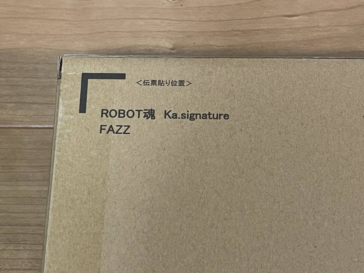 輸送箱未開封 PB限定 ROBOT魂 Ka signature SIDE MS FAZZ センチネル