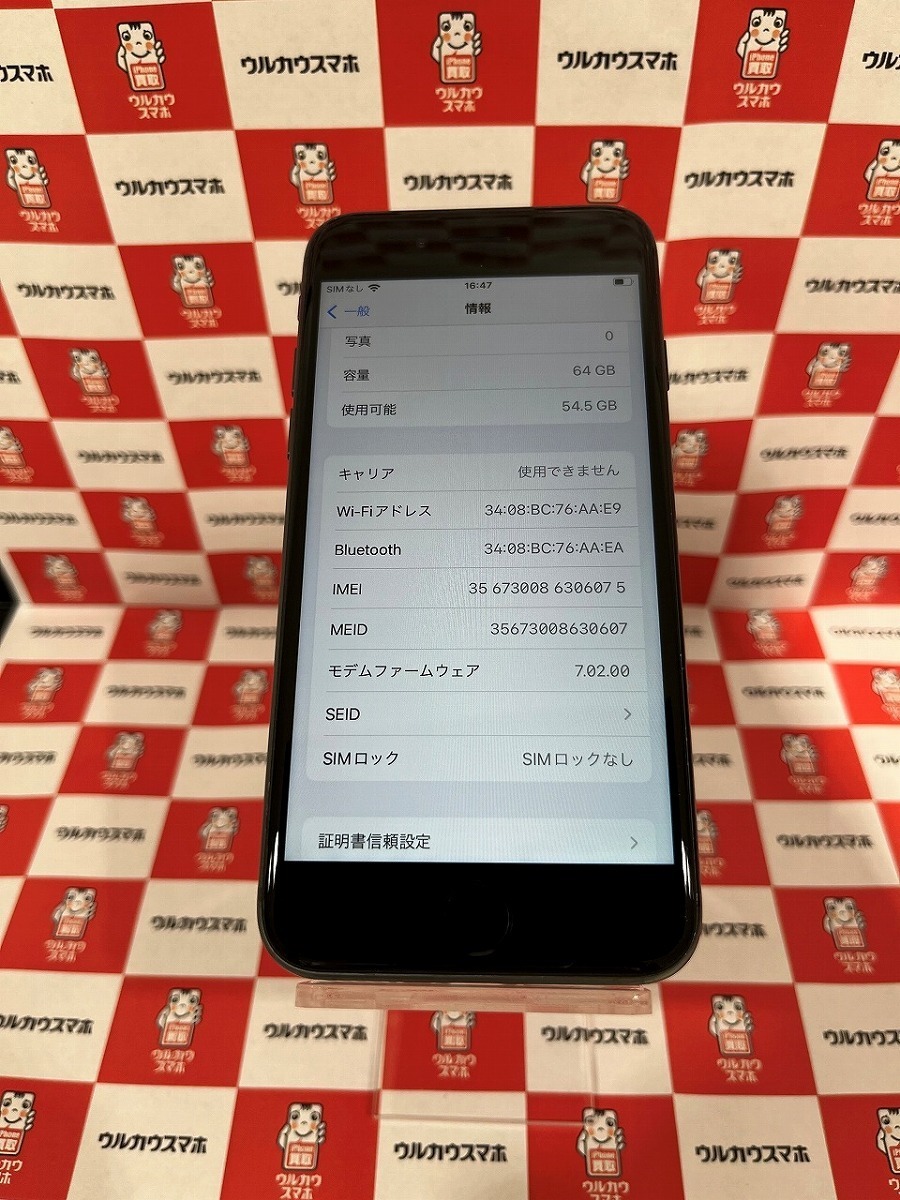 豪奢な スペースグレイ 64GB iPhone8 【バッテリー交換済み】SIMフリー