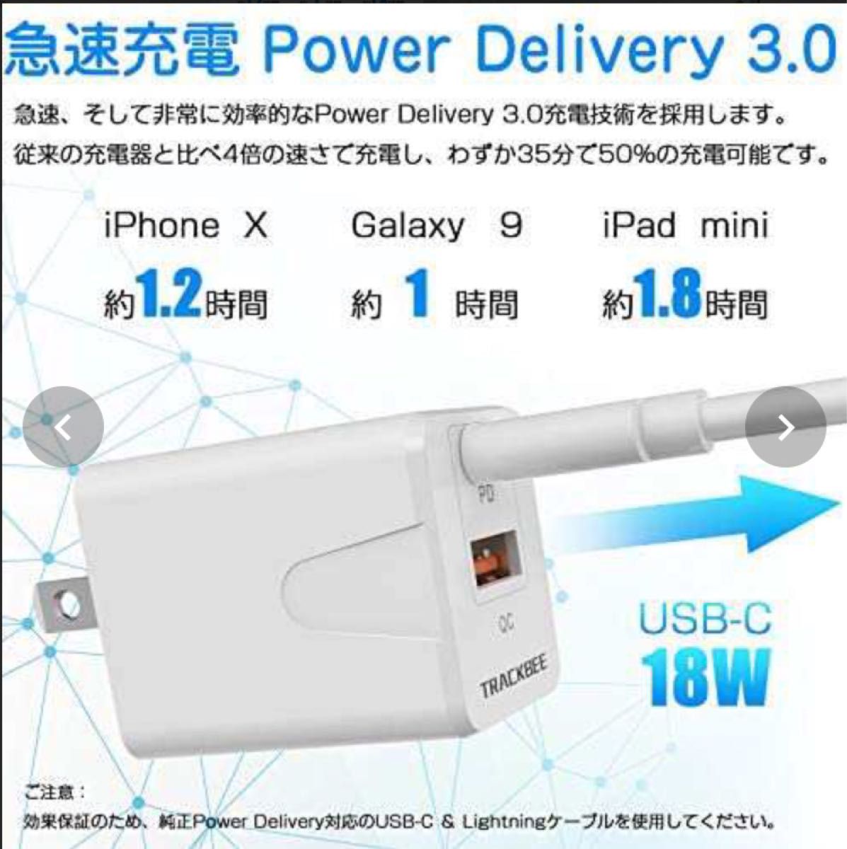 PD 充電器 超小型急速充電器 2ポーPD対応 18W USB充電器PSE認証済