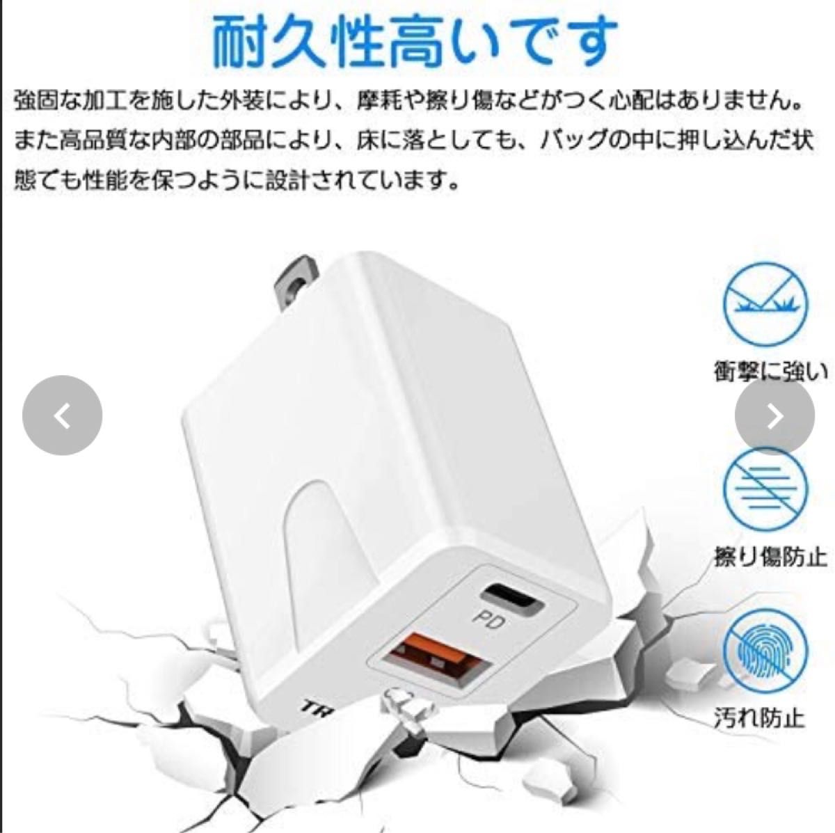 PD 充電器 超小型急速充電器 2ポーPD対応 18W USB充電器PSE認証済