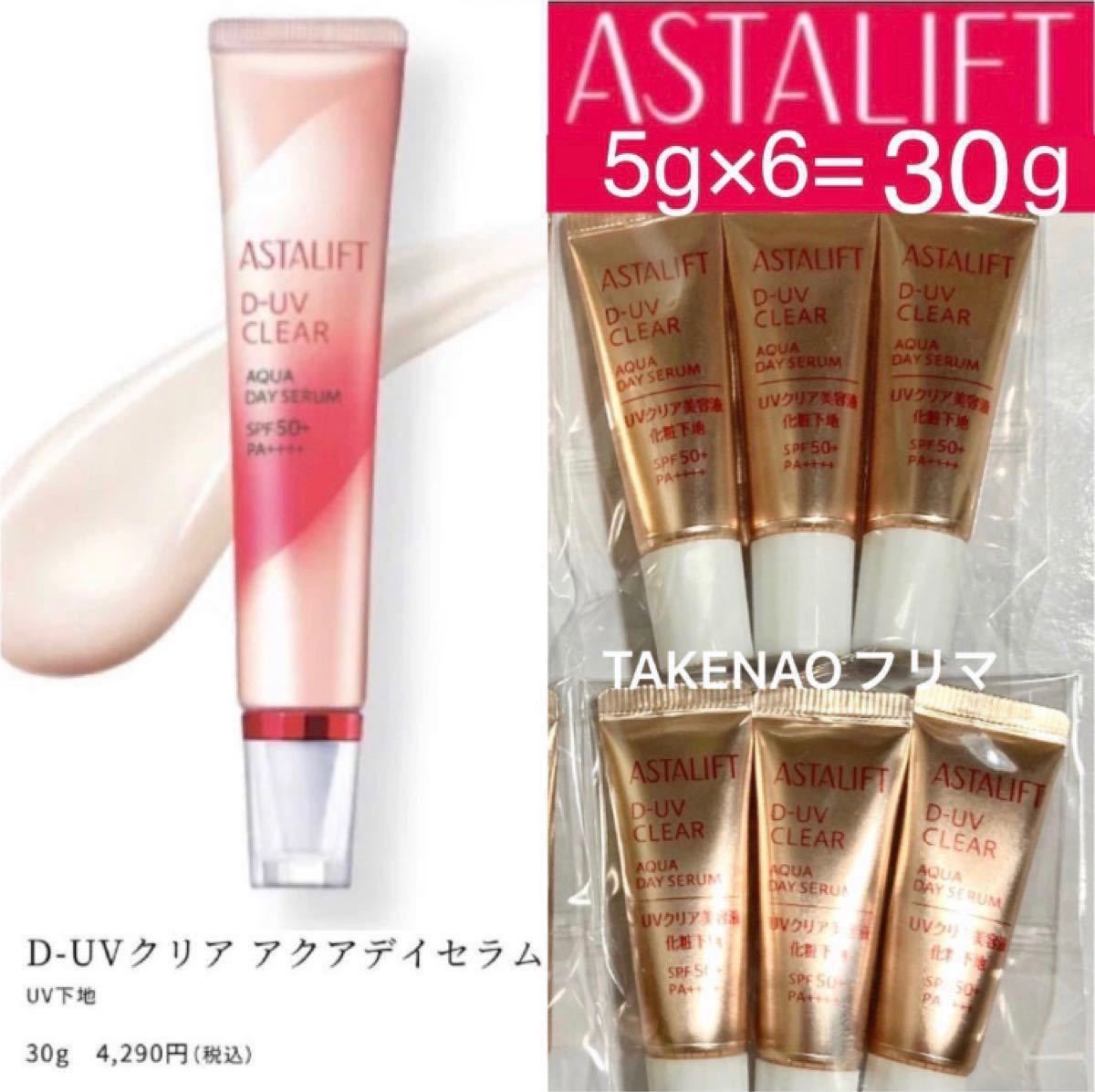 zemaitis24様 専用-
