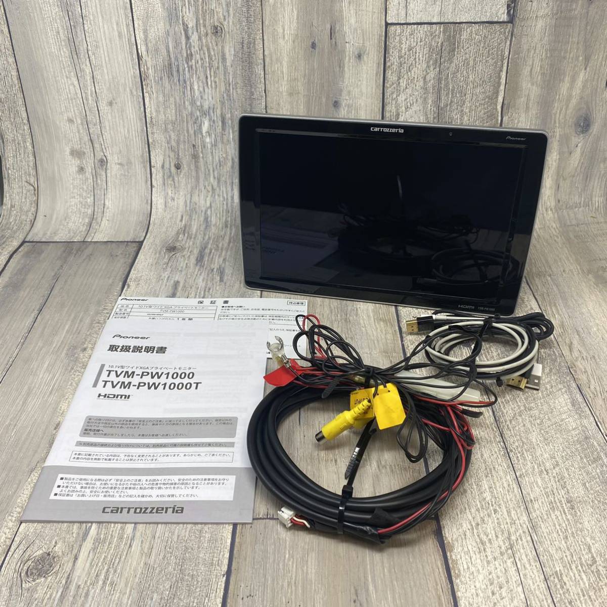 カロッツェリア TVM-PW1000 10 1型ワイドXGA リアモニター