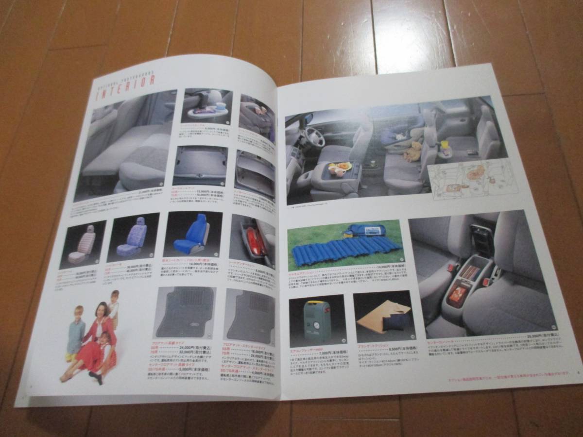 B13174 catalog * Ford * Ixion IXION OP1999.5 issue 10 page 
