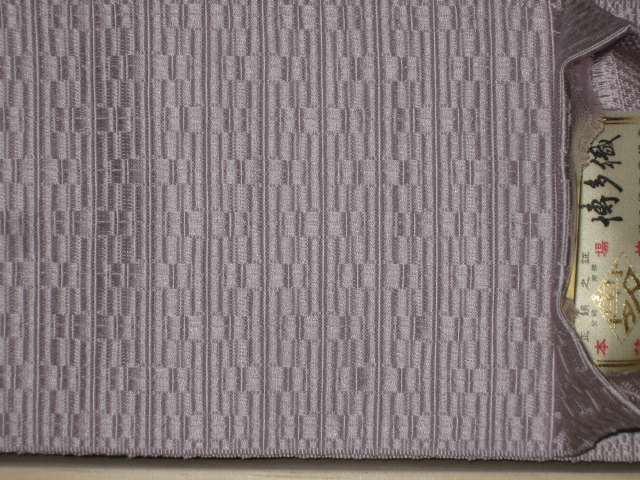 新品即決！（評価4000記念、即決））本場筑前博多織、角帯２７１　極薄紫灰