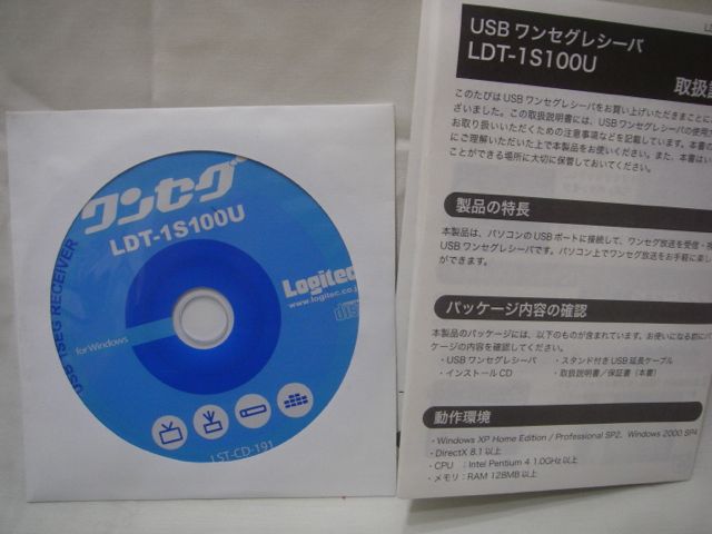 1360 Logitec USB接続型ワンセグレシーバ LDT-1S100UのマニュアルとCD-ROMのみ_画像1