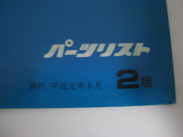 ホンダ タクト パーツリスト 2版 AF24-100 パーツカタログ 整備書☆_画像2