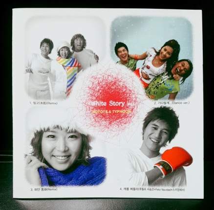 ◆Koyote & Typhoon White Story Vol.1 非売CD◆韓国_画像1