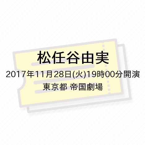 東京駅開業100周年