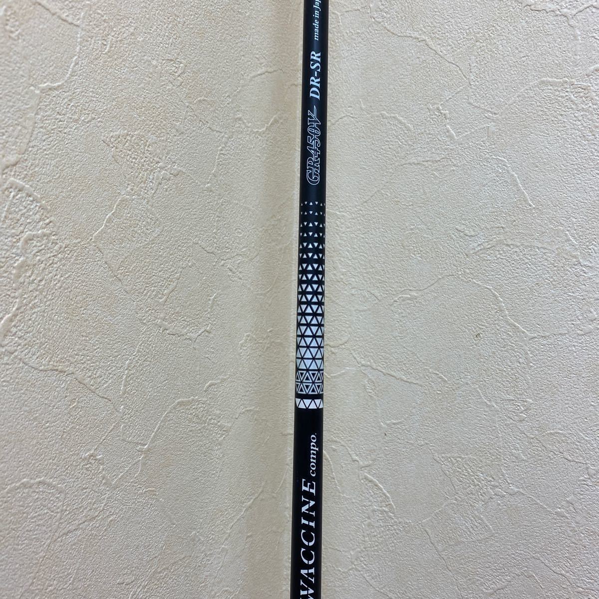 テーラーメイドスリーブ ワクチンコンポ GR450v.SR ink-stainedamazon.com
