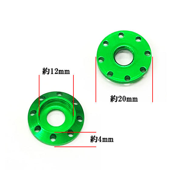 ナンバープレート ボルト座面枠 フェンダー 8穴 アルミ カラーワッシャー M6 20×4mm 同色 8個set グリーン 送料無料_画像2