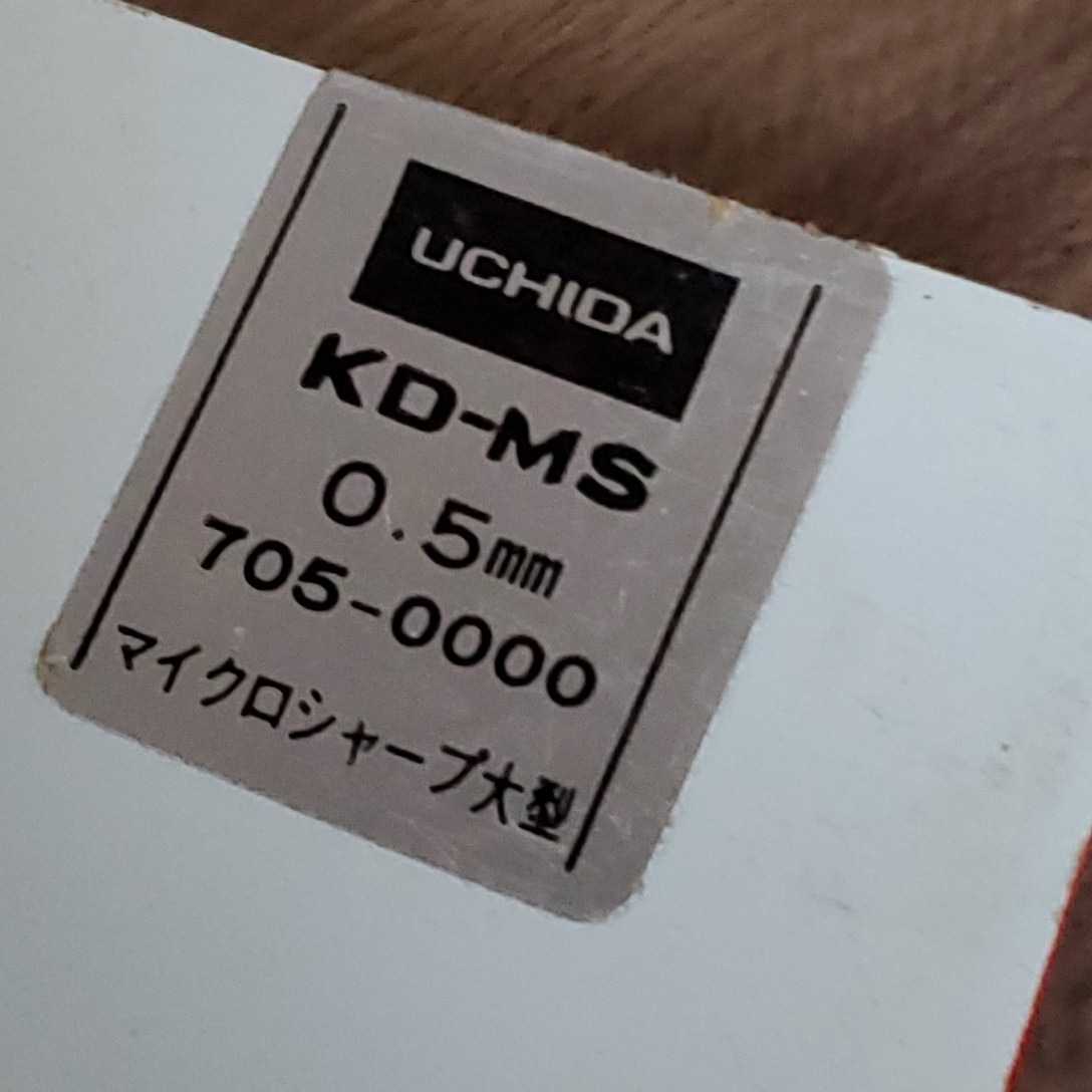 UCHIDA　ウチダ　KD-TYPE　KD-ＭＳ0.5ｍｍ　マイクロシャープコンパス_画像6