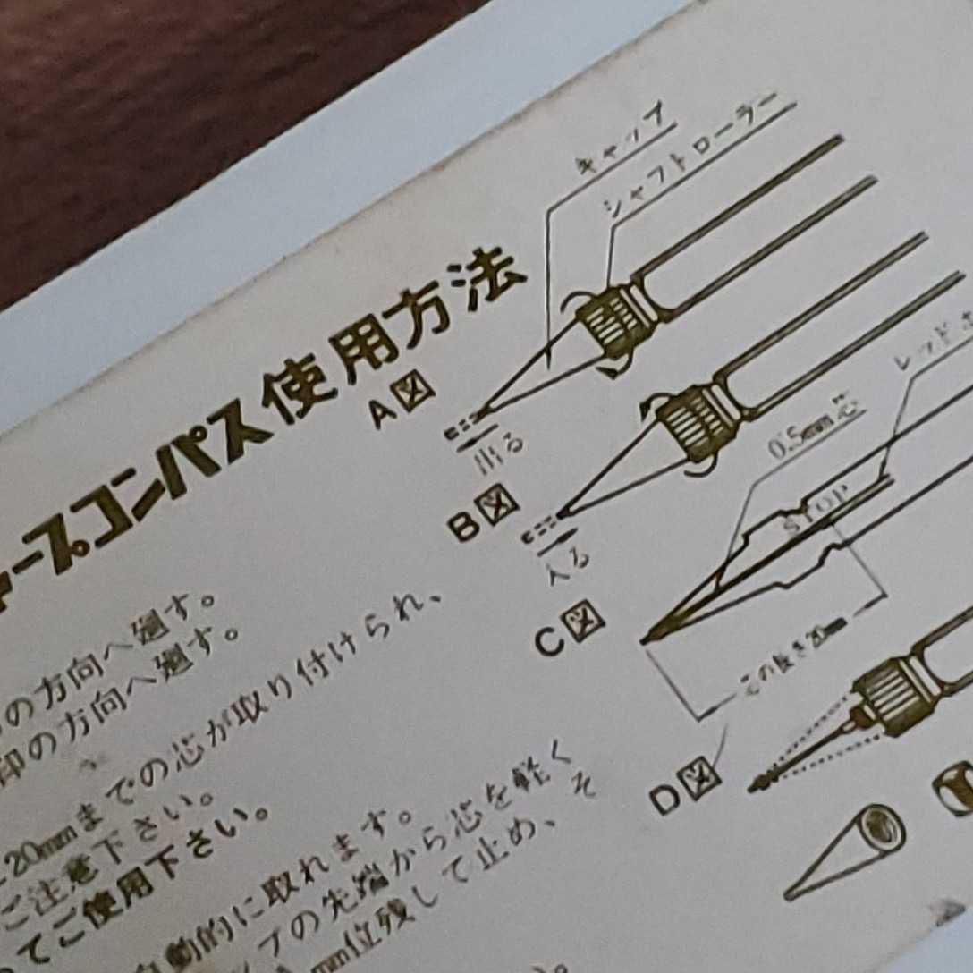 UCHIDAuchidaKD-TYPE KD-MS0.5mm micro sharp compass 