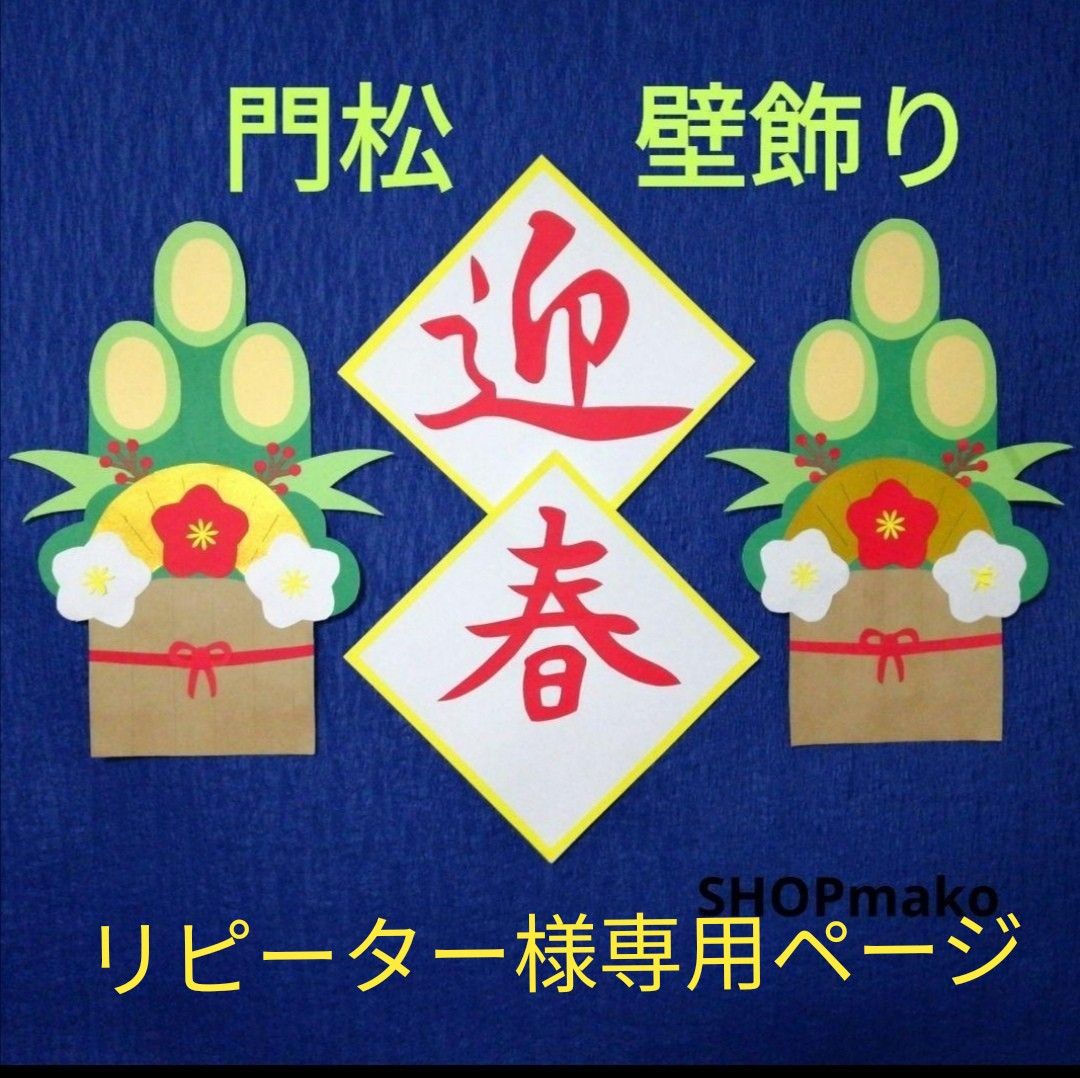 lyonnaise 様 専用ページ】 | contifarma.pe