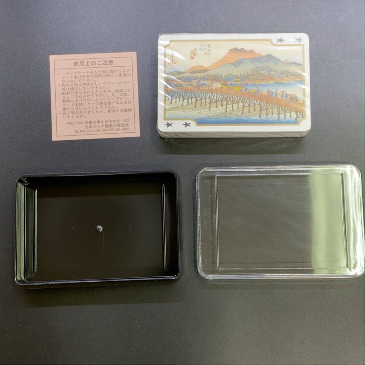 【未開封】東海道五十三次 トランプ 浮世絵 広重 未使用品 日本画 エンゼル プレイングカードの画像5
