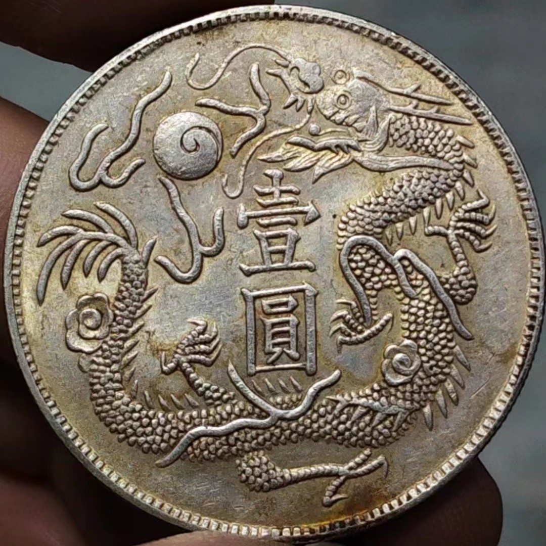 お気に入り 古銭 古銭 中華 SEAL限定商品 銀貨保証《洪憲元年 中華銀幣
