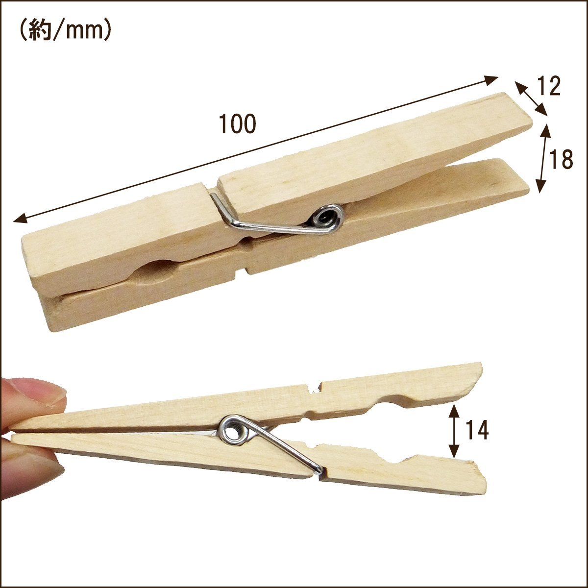 ウッドクリップ 24個セット (大) 10cm 木製洗濯ばさみ クロスピン メール便 送料無料/21_画像2