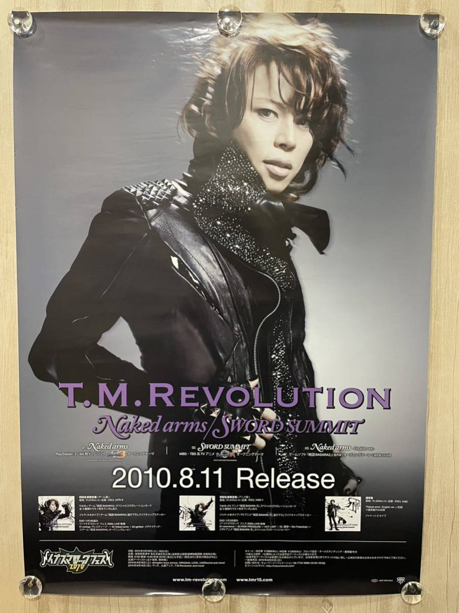T.M.Revolution не для продажи B2 плакат ☆