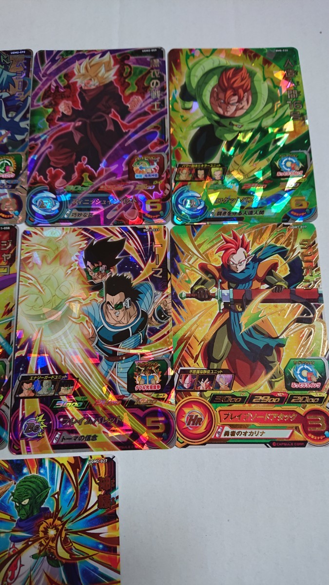 スーパードラゴンボールヒーローズ カード まとめ売り