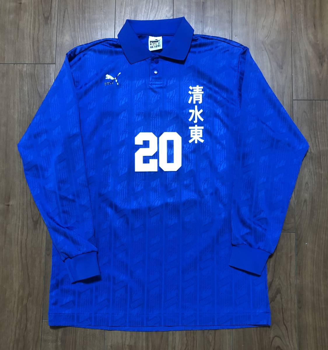 Yahoo!オークション - 希少 清水東高校サッカー部ユニフォーム Yahoo!オークション - 希少 清水東高校サッカー部ユニフォーム