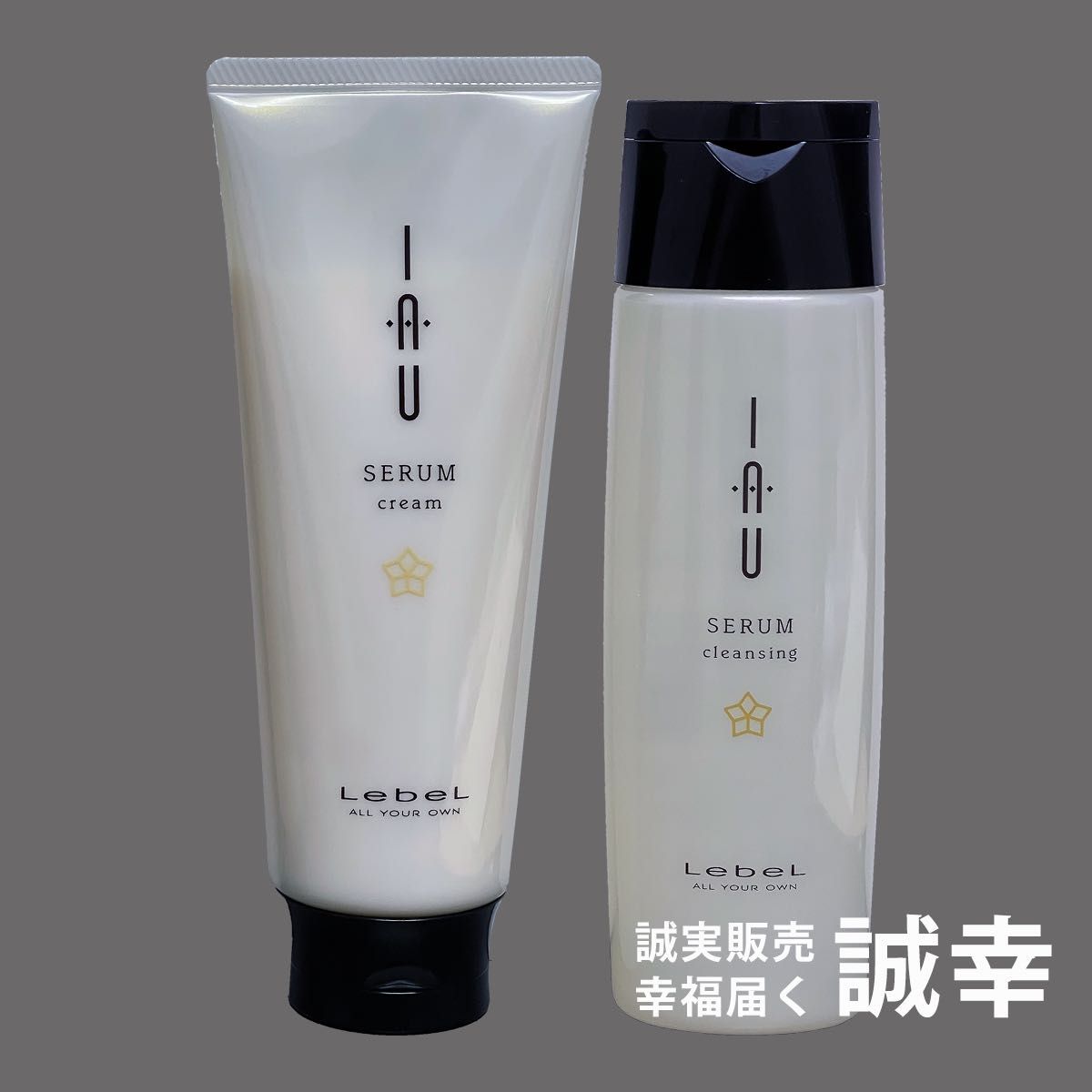 ☆週末のみ価格☆ イオセラム クレンジング&クリーム1000mLセット