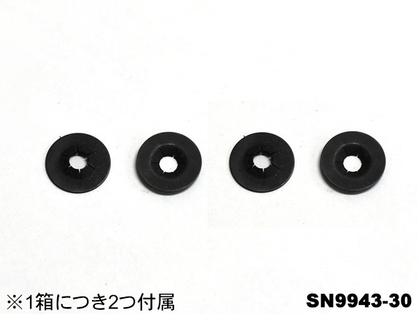 MRワゴン MF33S ブレーキシュー リア リアシュー 前後 FCマテリアル 日本製 ※車体No確認必要 H25.07～H28.03_画像4