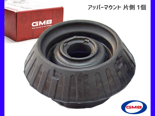 フィット GK3 GK4 GK5 GK6 H19.10～ フロント アッパーマウント 左右共通 片側 1個 GMB_画像1