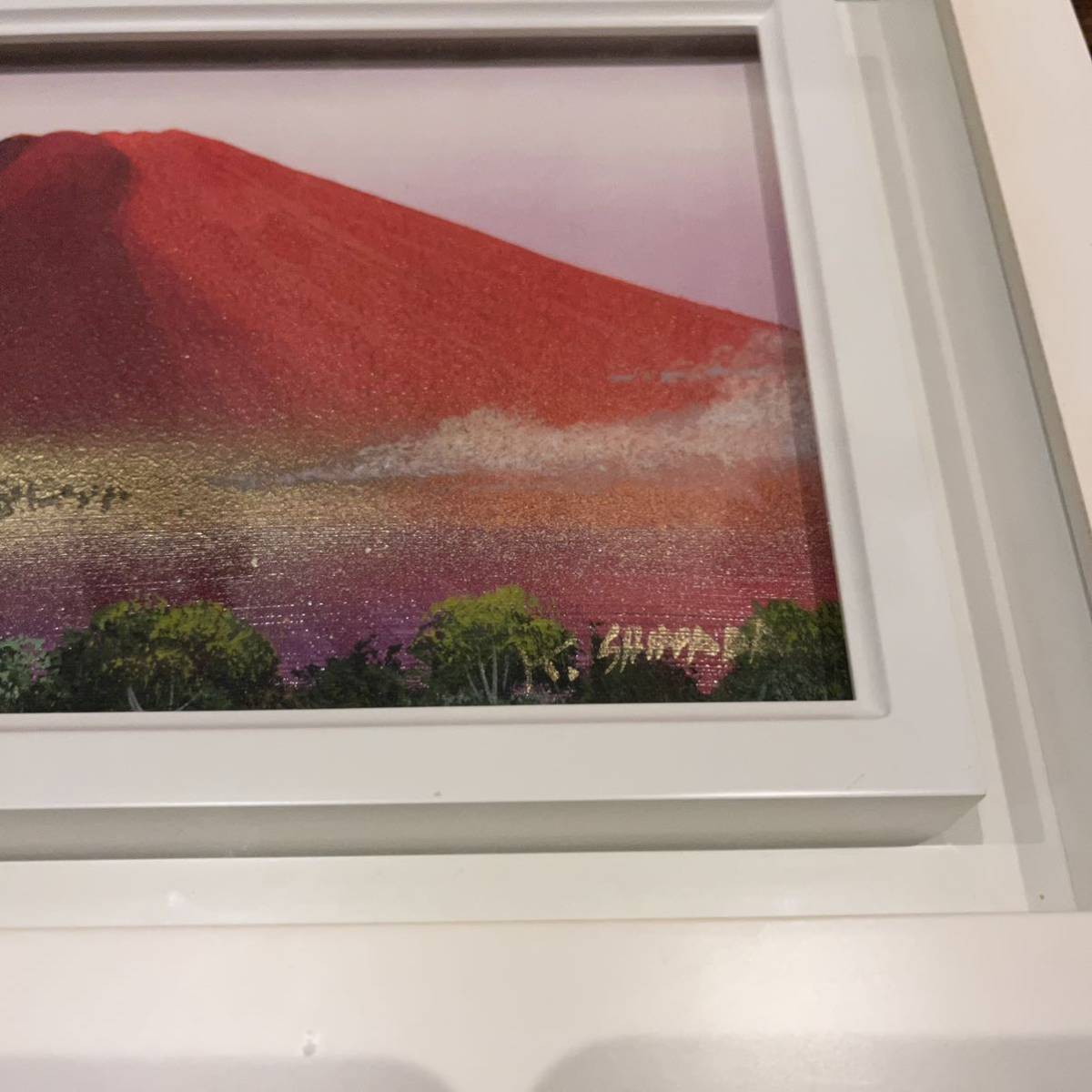 Yahoo!オークション - 島田勝 赤富士 油彩画 油絵 絵画 額装 美術品 Yahoo!オークション - 島田勝 赤富士 油彩画 油絵 絵画 額装 美術品