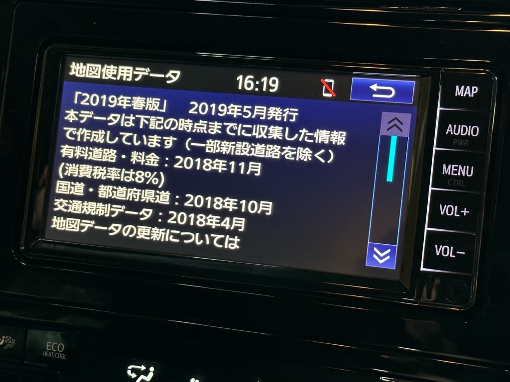 トヨタ純正SDナビ NSLN-W68 動作確認済み データ2019年 Bluetooth