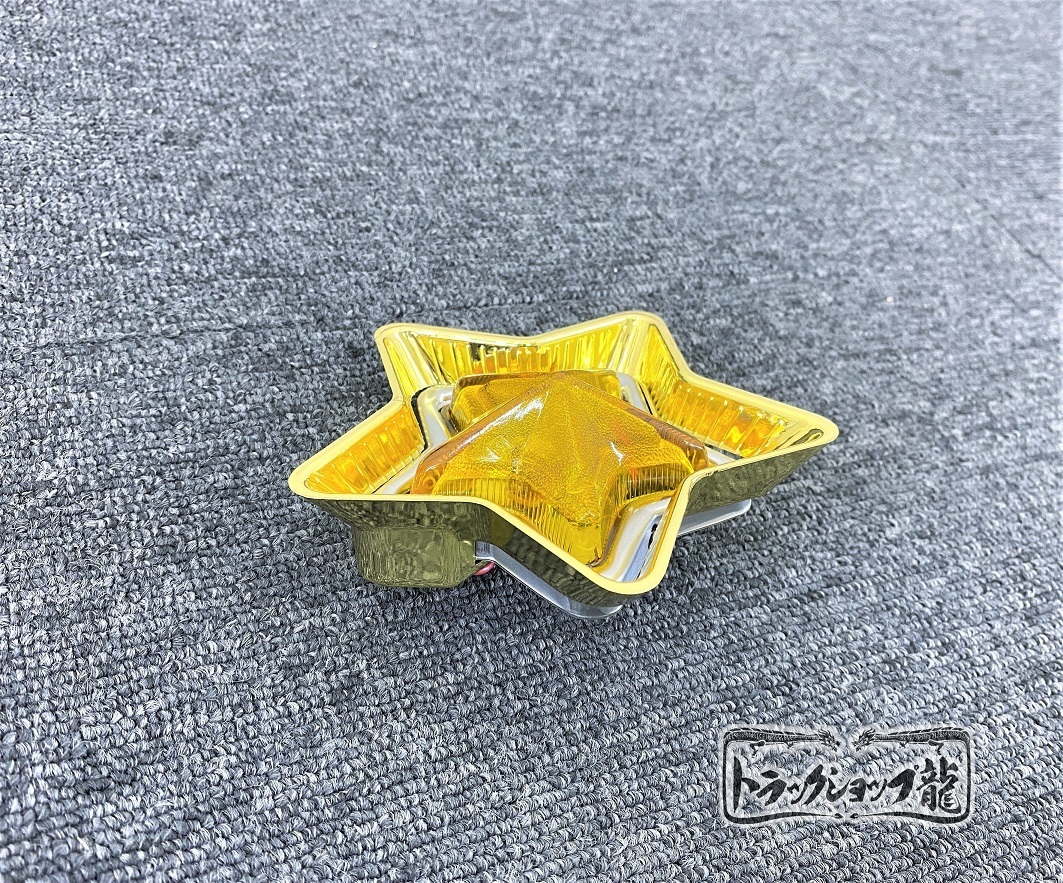 10個セット 星マーカー リング 金メッキ マーカーリング トラックパーツ デコトラ レトロ 旧車 昭和 S0277D_画像4