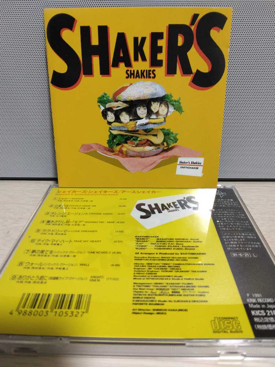 ☆EARTHSHAKER☆SHAKER’S SHAKIES【国内盤】アースシェイカー CD_画像1
