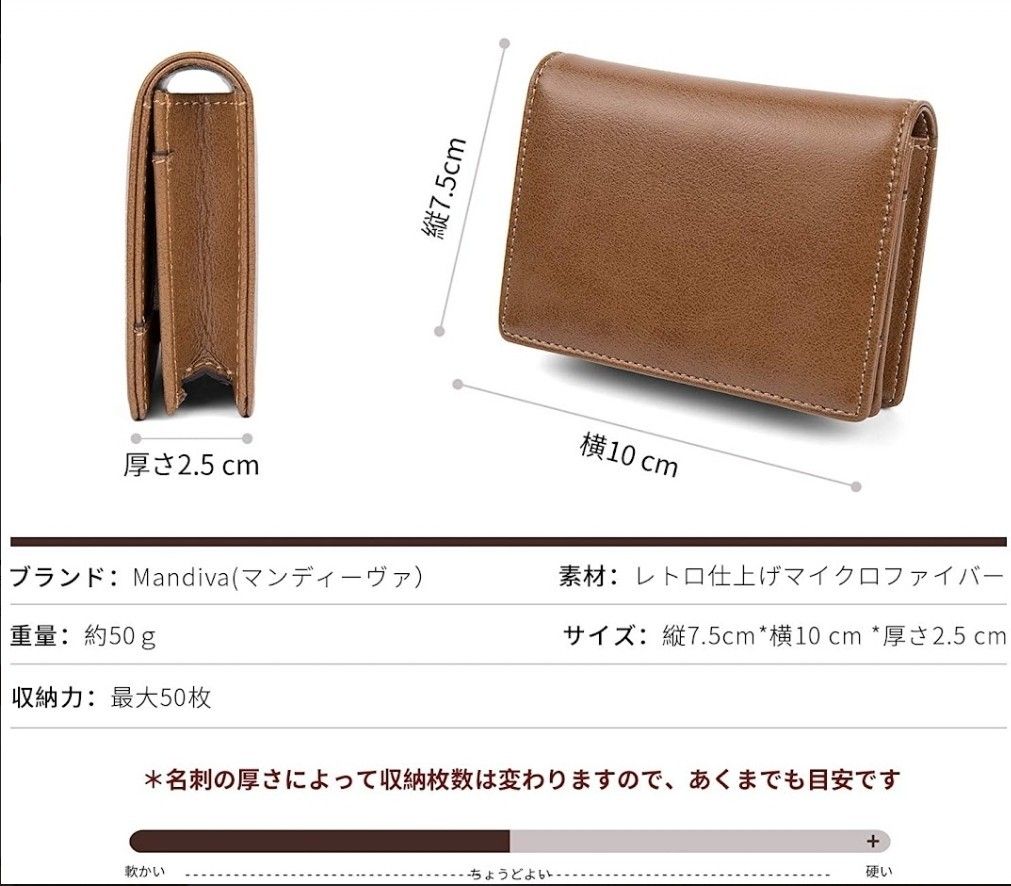 【新品】名刺入れ　キャメル　マチ付き　約50枚収納　化粧箱入り　メンズ　レディース