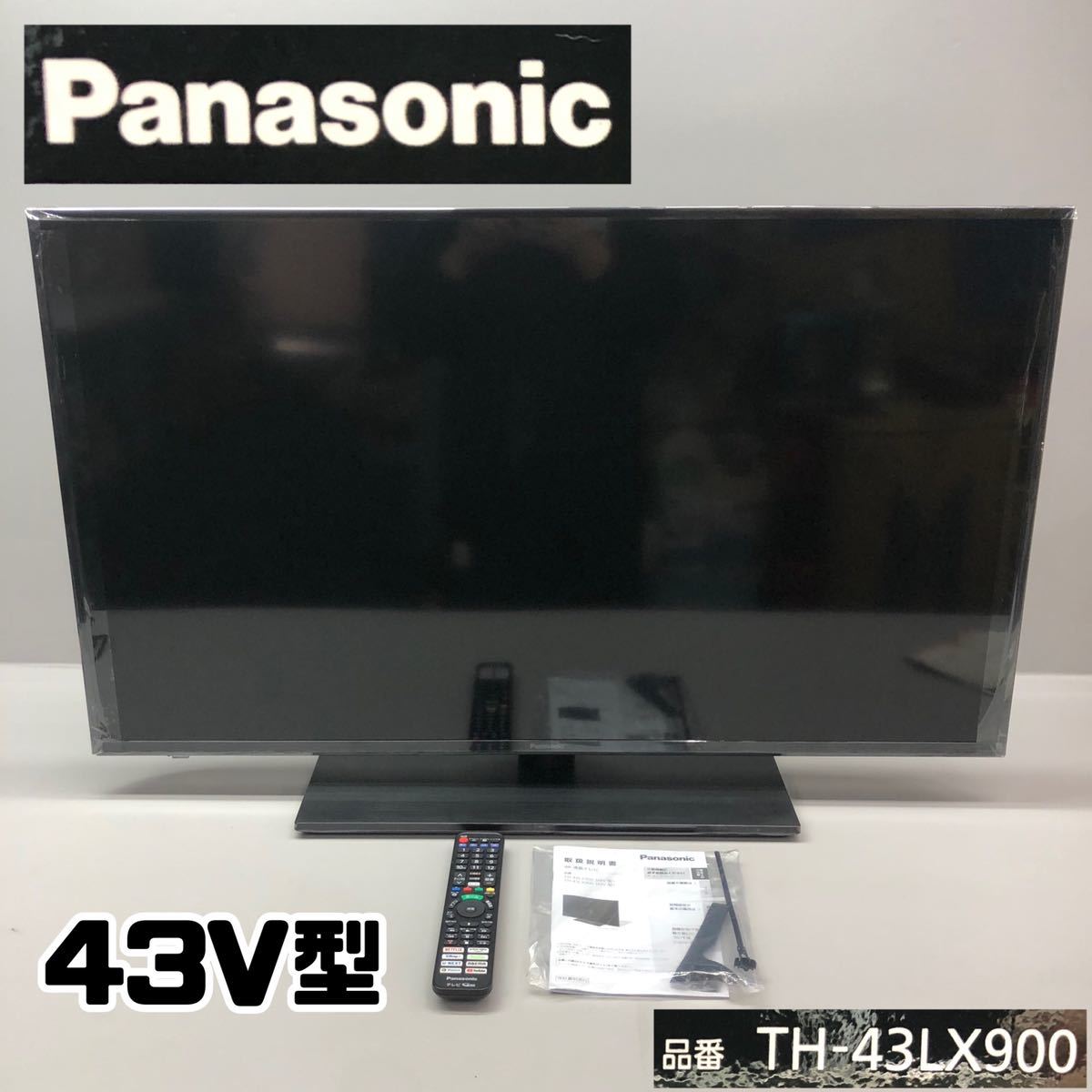 Yahoo!オークション - T 美品 Panasonic パナソニック 液晶 Yahoo!オークション - T 美品 Panasonic パナソニック 液晶