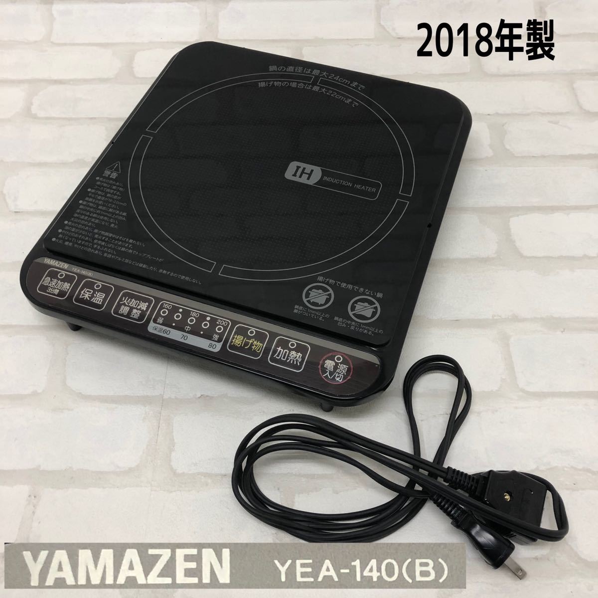 Royal Queen ロイヤルクイーン SR-1400DM2 IH調理器具 2012年製 中古