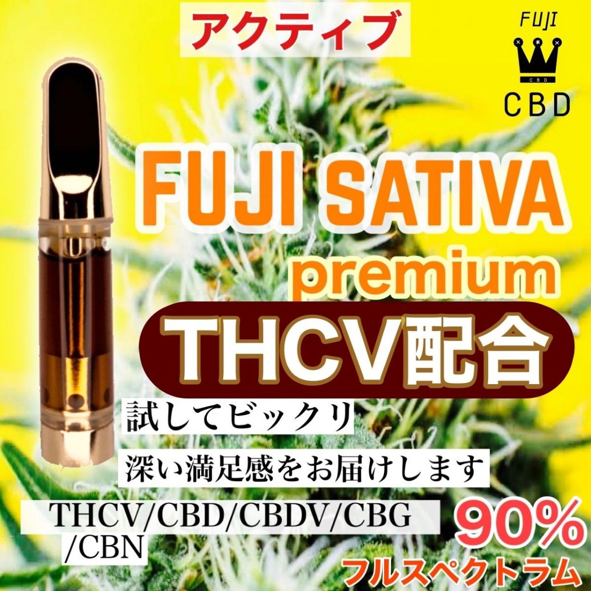 高濃度 90% 0.5ml 2本 ◎3