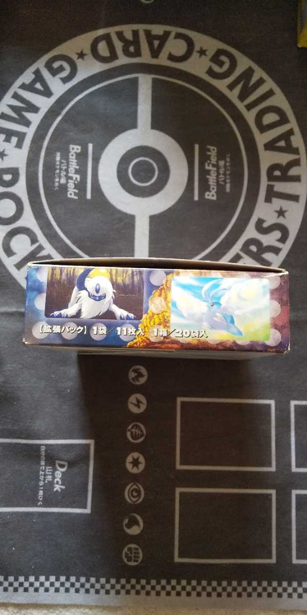 ポケモンカードADV 拡張パック第3弾 天空の覇者 空BOX(ED1 ポケモンカードADV 拡張パック第3弾 天空の覇者 空BOX(ED1